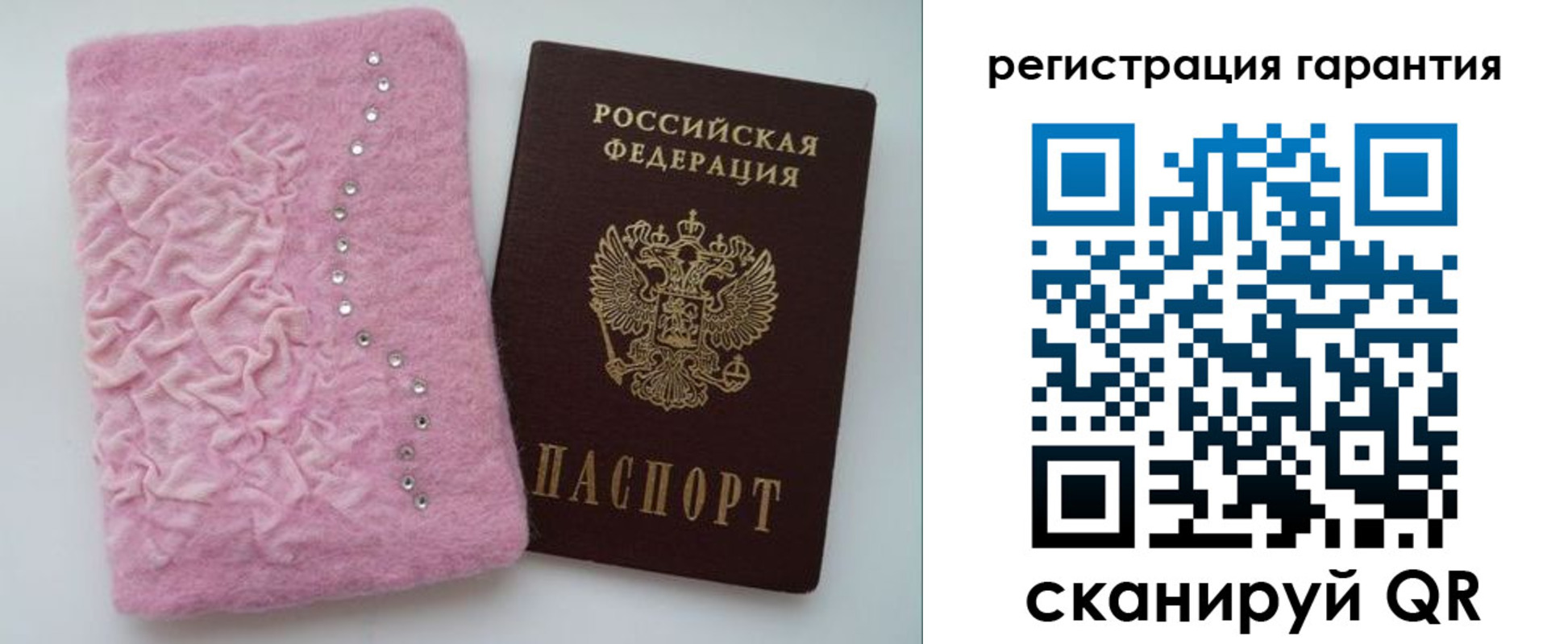 прописка для школы в Чайковском
