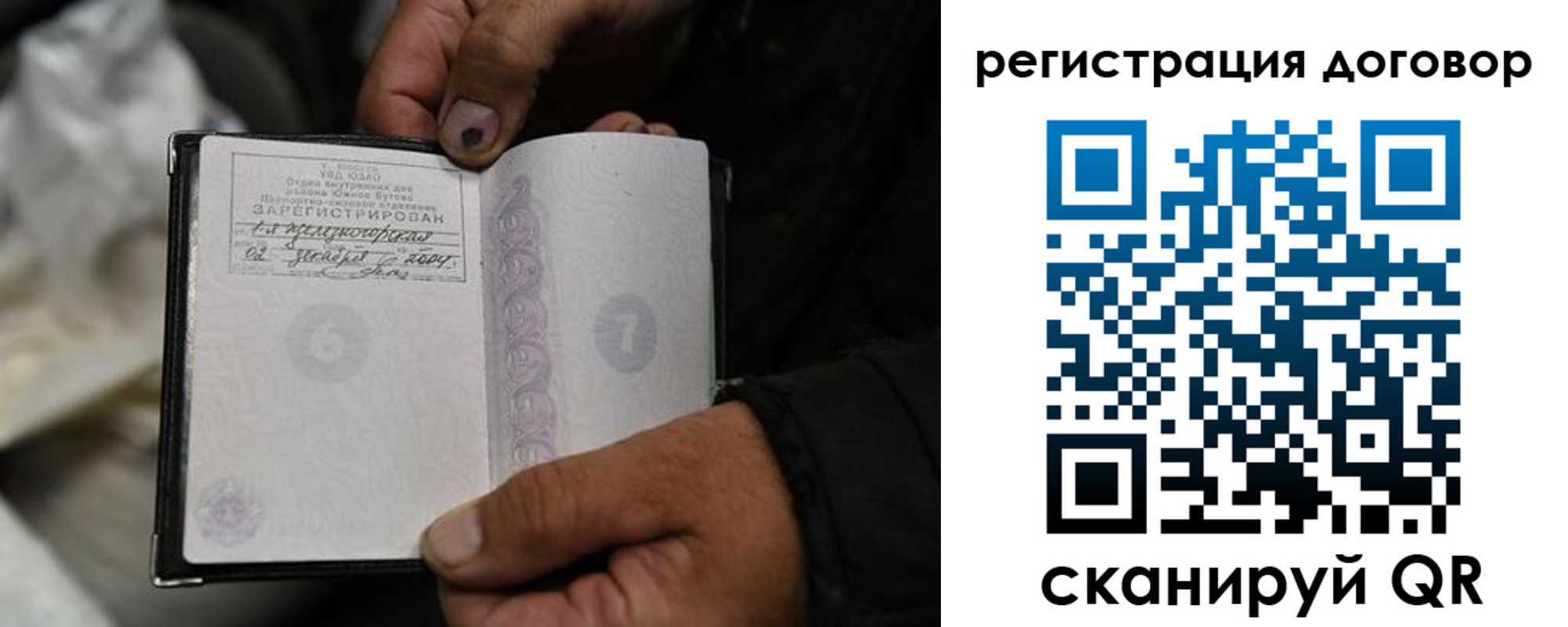 временная регистрация собственник в Чайковском