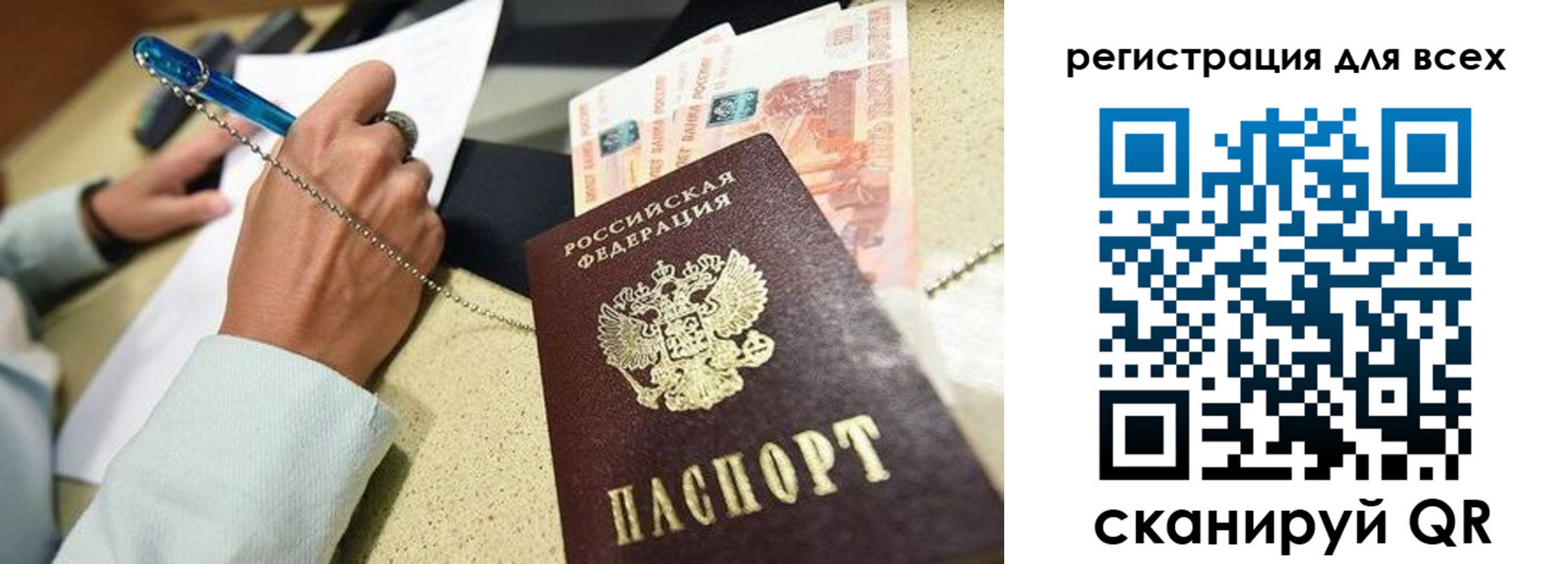 регистрация в Чайковском